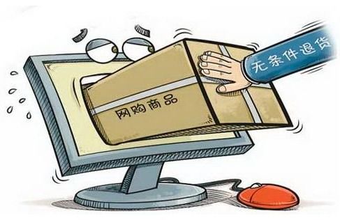 淘寶退貨運費險 退貨是否不用出郵費？