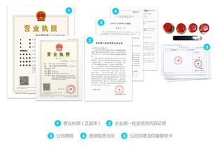 網(wǎng)絡(luò)文化經(jīng)營許可證申請辦理詳解