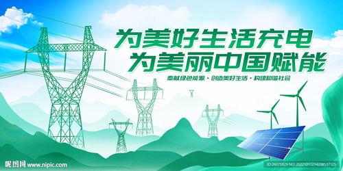 以國網(wǎng)企業(yè)文化為藍(lán)圖，構(gòu)建網(wǎng)絡(luò)文化經(jīng)營新生態(tài)